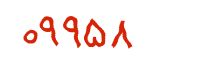 security code