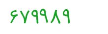 security code