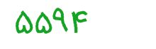 security code