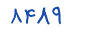 security code