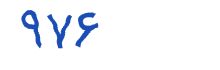 security code