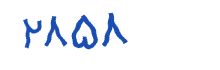 security code