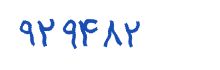 security code