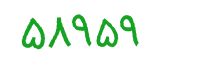 security code