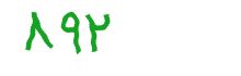 security code