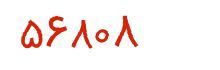 security code