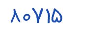 security code
