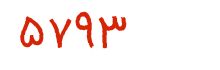 security code