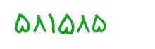 security code