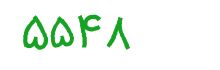 security code