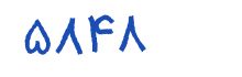 security code