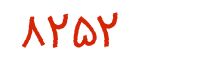security code
