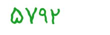 security code