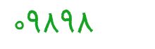 security code