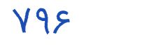 security code