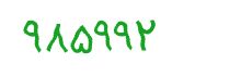 security code