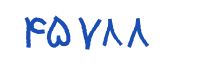 security code