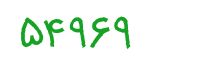 security code