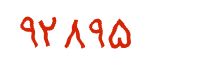 security code