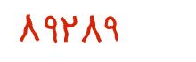 security code