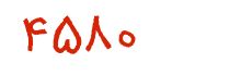 security code