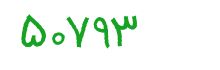 security code