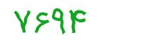 security code