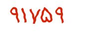 security code