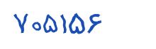 security code