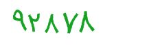 security code