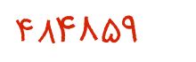 security code