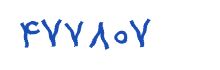 security code