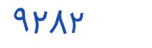 security code