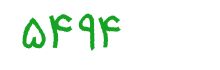 security code