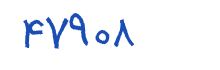 security code