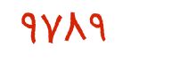 security code