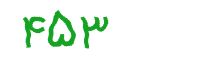 security code