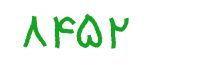 security code