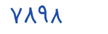 security code