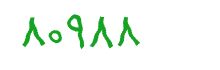 security code