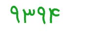 security code
