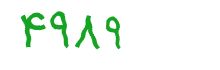 security code