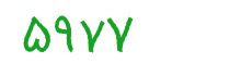 security code