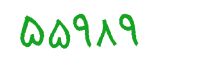 security code