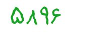security code