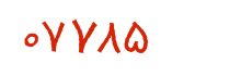 security code