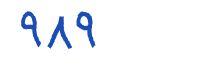 security code