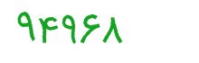 security code