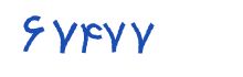 security code
