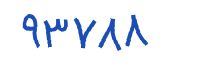 security code